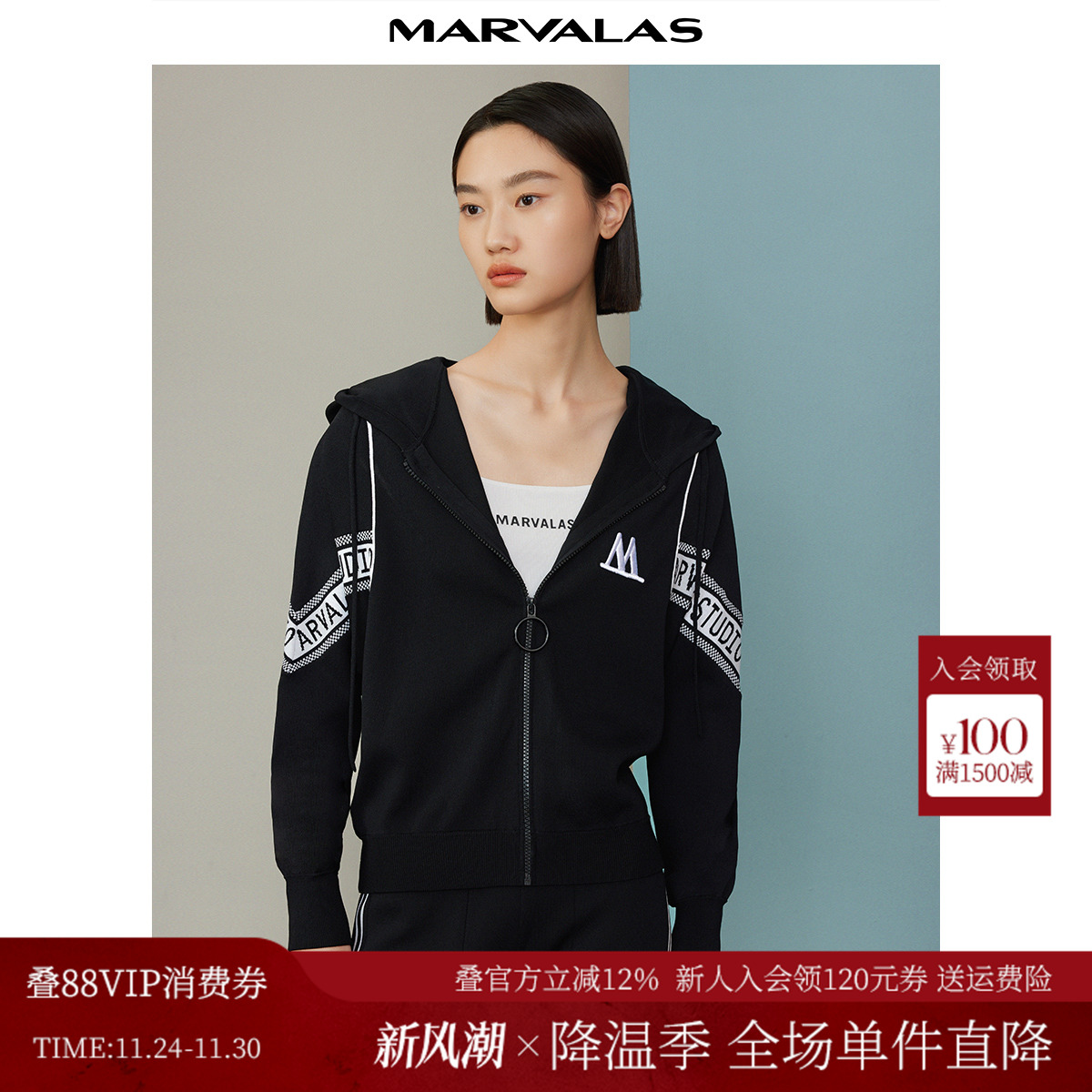 曼德诗百搭针织开衫拉链连帽