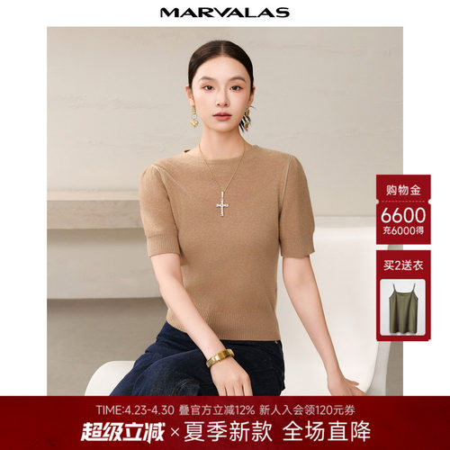 曼德诗绵羊毛混纺短款套头衫