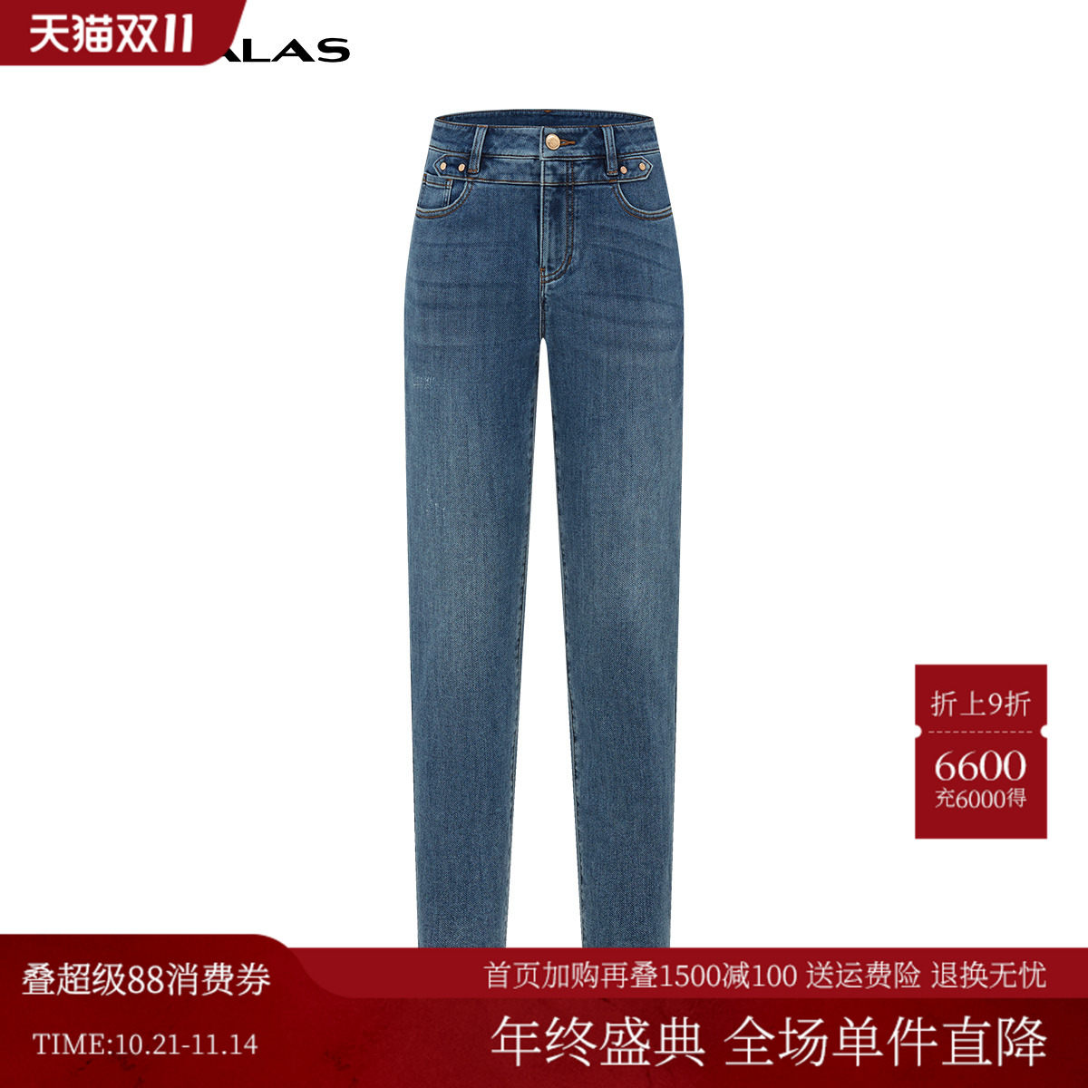 曼德诗高腰小脚裤棉质牛仔裤2025秋季新品弹力水洗休闲长裤裤子