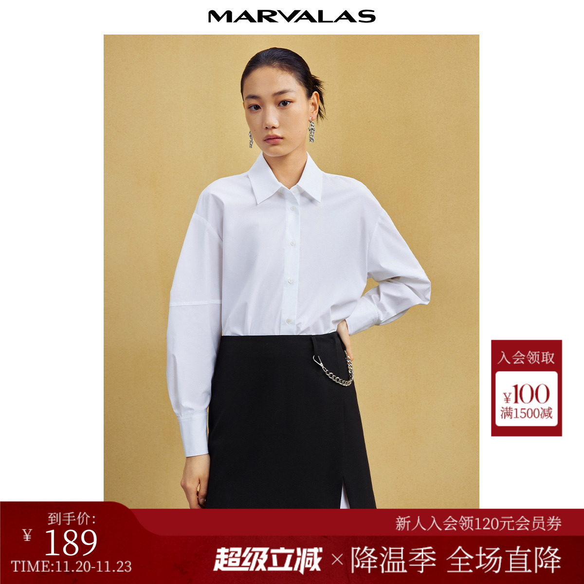 曼德诗棉质黑白撞色时尚套装女2025秋季新品衬衫连衣裙半裙两件套