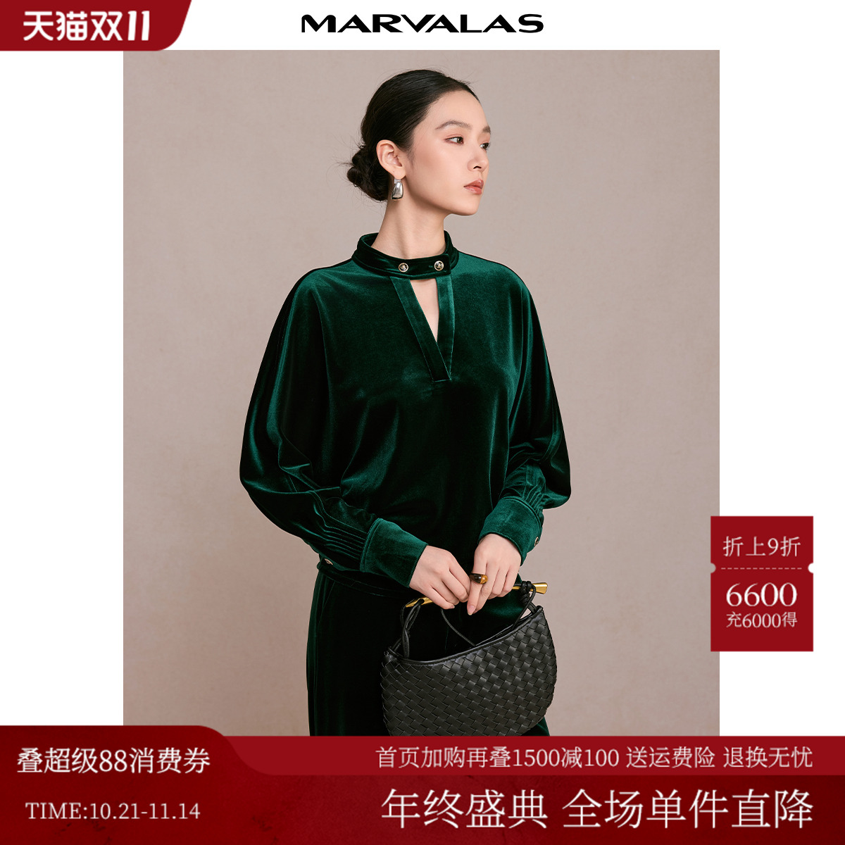 曼德诗复古丝绒小衫2025秋季新品纯色V型镂空立领设计长袖套头衫