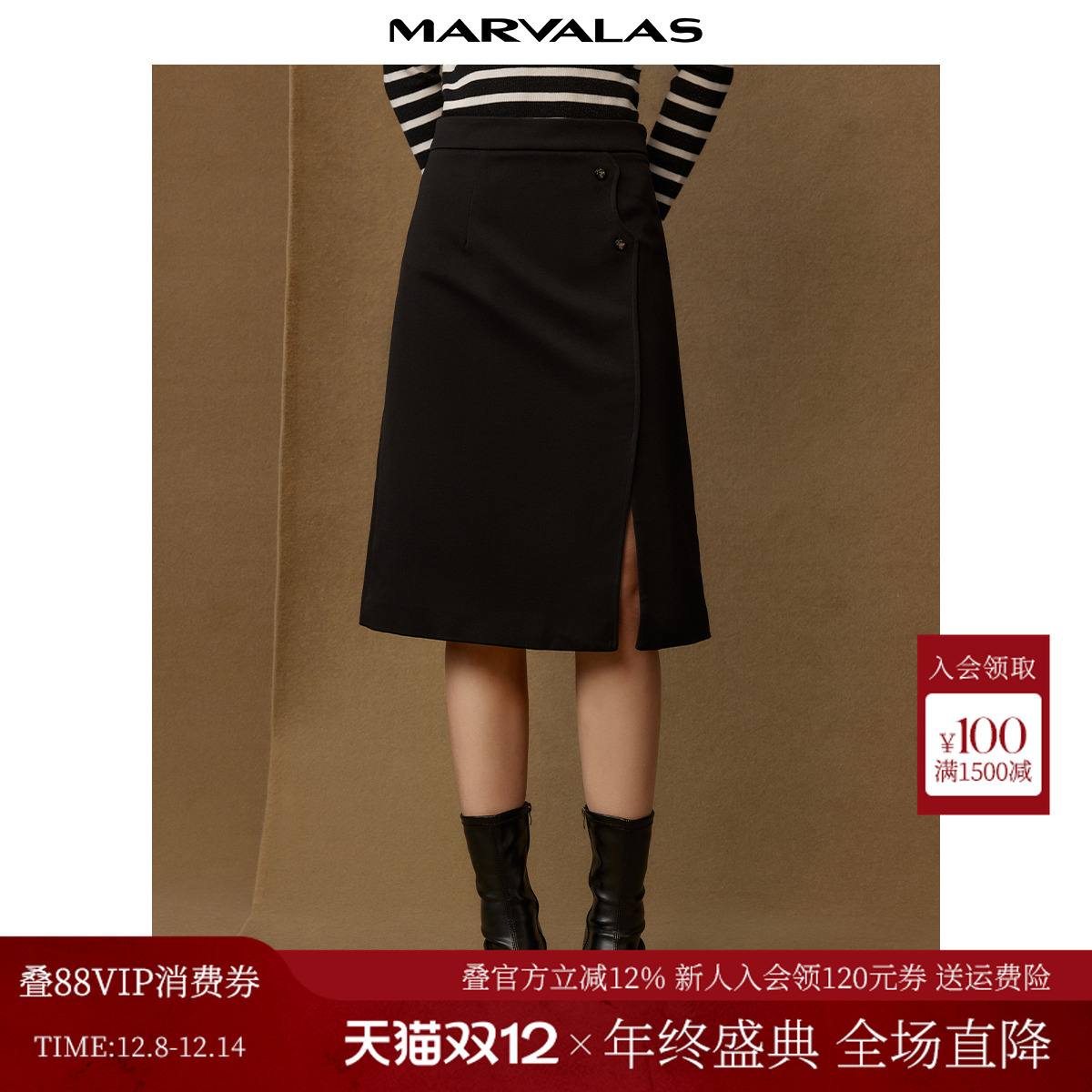 秋冬半身裙曼德诗中长款