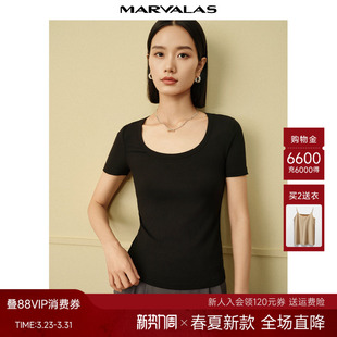 套头衫 纯色百搭显瘦方领短袖 女 新款 曼德诗冰丝棉针织T恤2026夏季