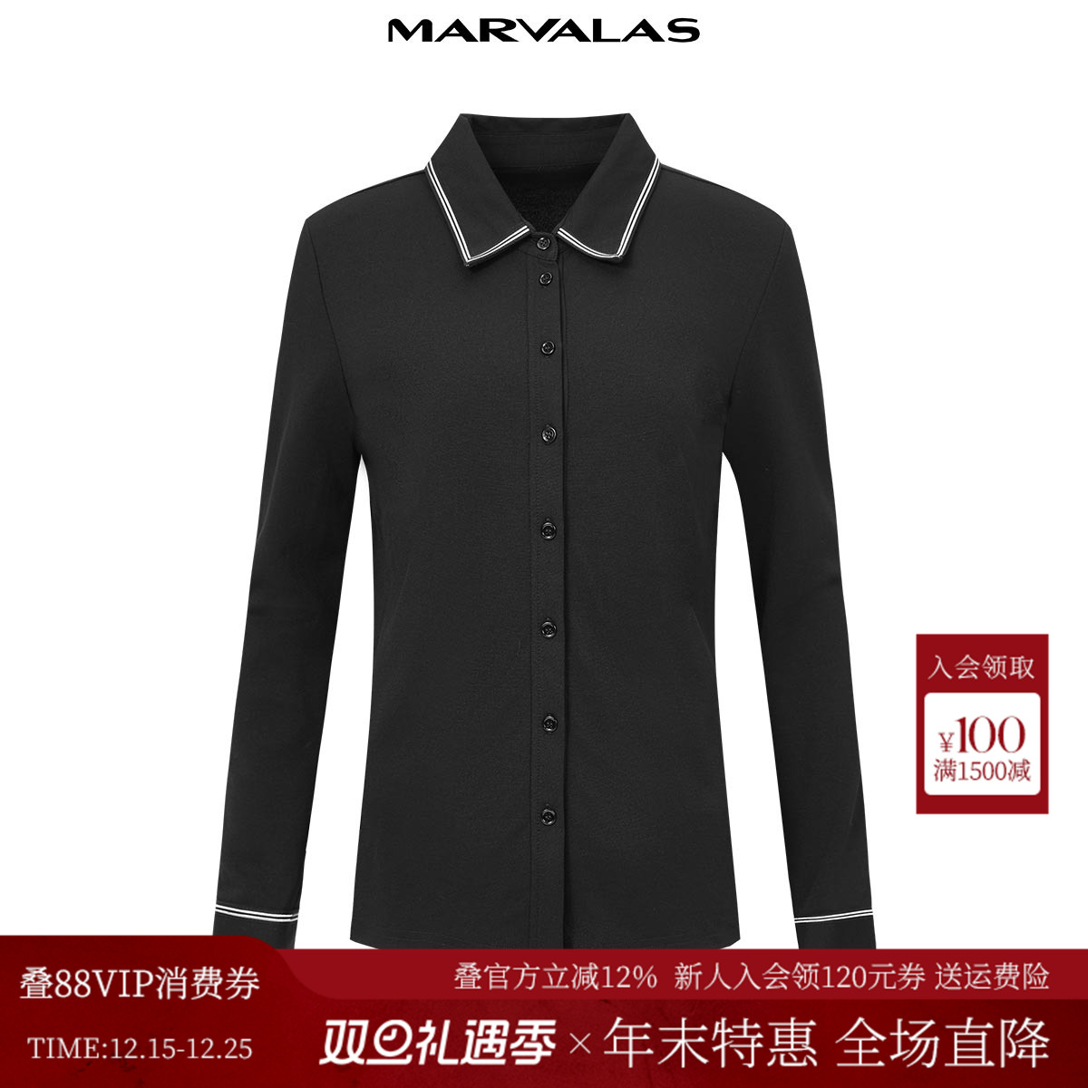 曼德诗通勤单排扣衬衫