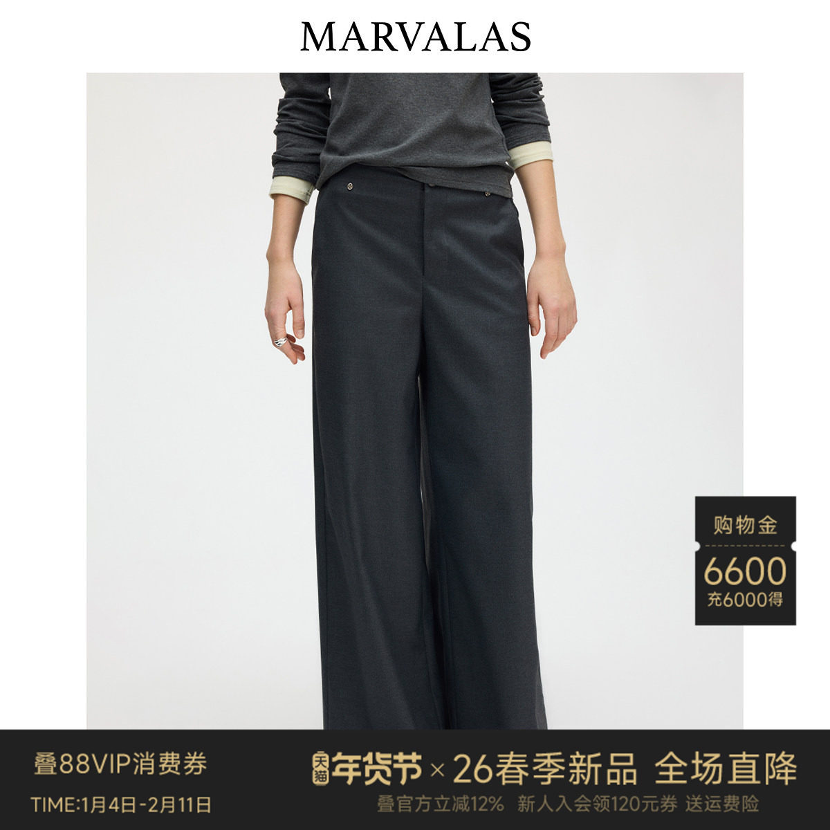 曼德诗高腰休闲裤女2026春季新款时尚百搭裤子气质纯色通勤阔腿裤,女装/女士精品,休闲裤,淘宝优惠券,粉丝福利购,淘宝优惠卷