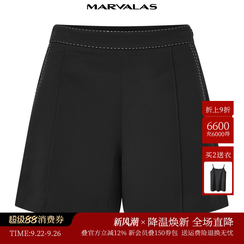 曼德诗高腰通勤短裤休闲裤