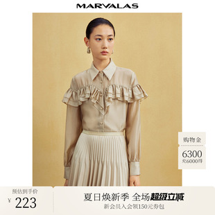衬衫 曼德诗莱赛尔天丝Polo领衬衫 浪漫荷叶边纯色长袖 2025秋季 新品
