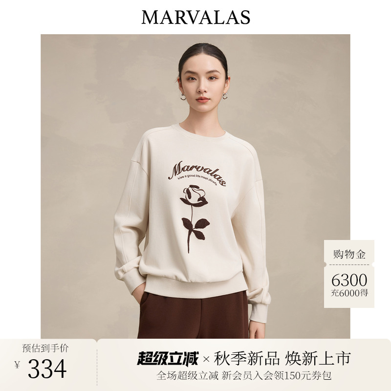 曼德诗花朵设计感卫衣2025年秋季新款棉质套头上衣女宽松慵懒外套