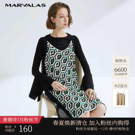 曼德诗针织吊带连衣裙女2025秋季新款亮丝V领开叉直筒裙子中长款