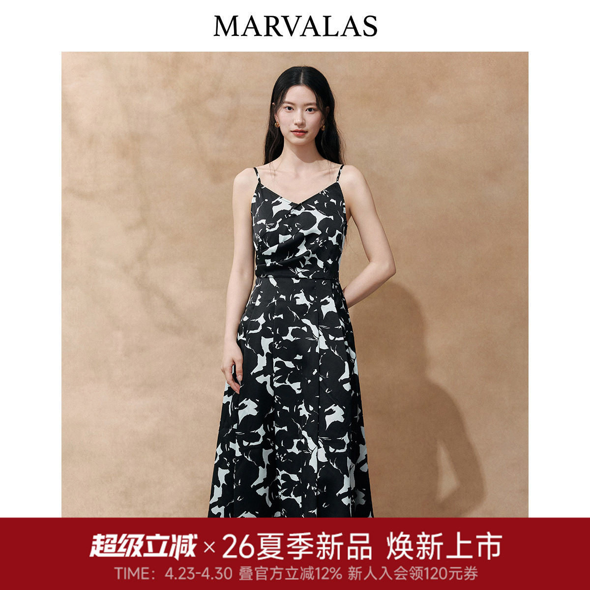 Marvalas水墨印花吊带裙2026夏季新款曼德诗裙子V领长裙连衣裙女