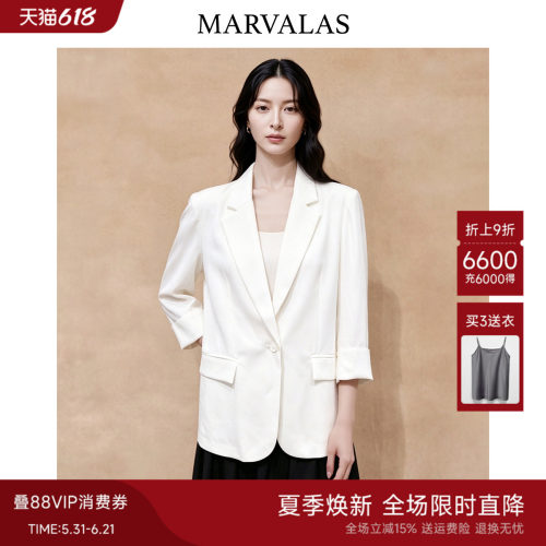 Marvalas醋纤混纺西装2026夏季新款曼德诗宽松七分袖设计西服外套