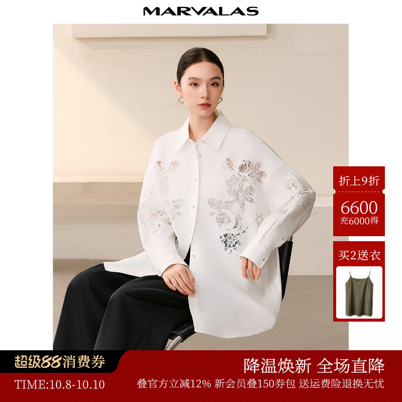 曼德诗设计感衬衫2025秋季新款100%棉重工蕾丝提花镂空珠片绣上衣