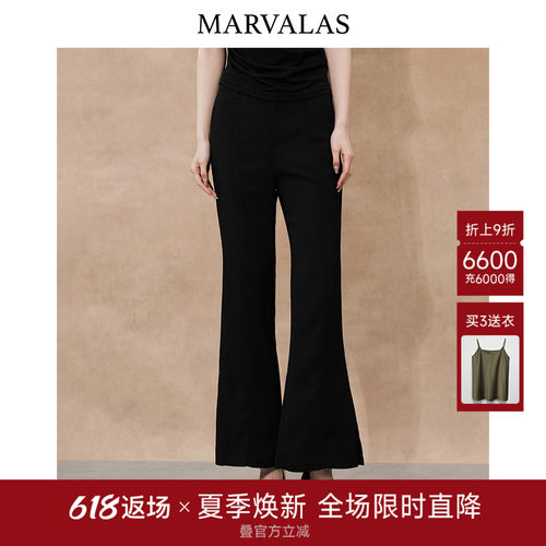 Marvalas高腰气质西装休闲裤