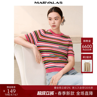 撞色套头衫 曼德诗短袖 女 圆领彩虹条纹T恤时尚 新款 针织衫 2026春季