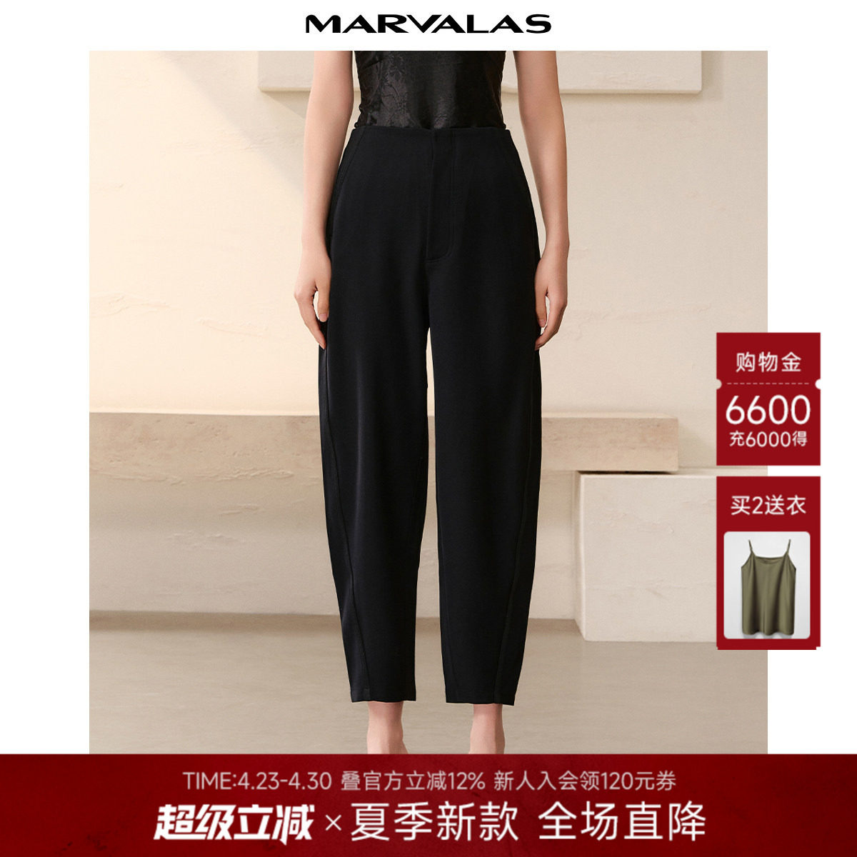 曼德诗纯色哈伦裤2026春季新款经典百搭简约显瘦时尚高腰休闲长裤