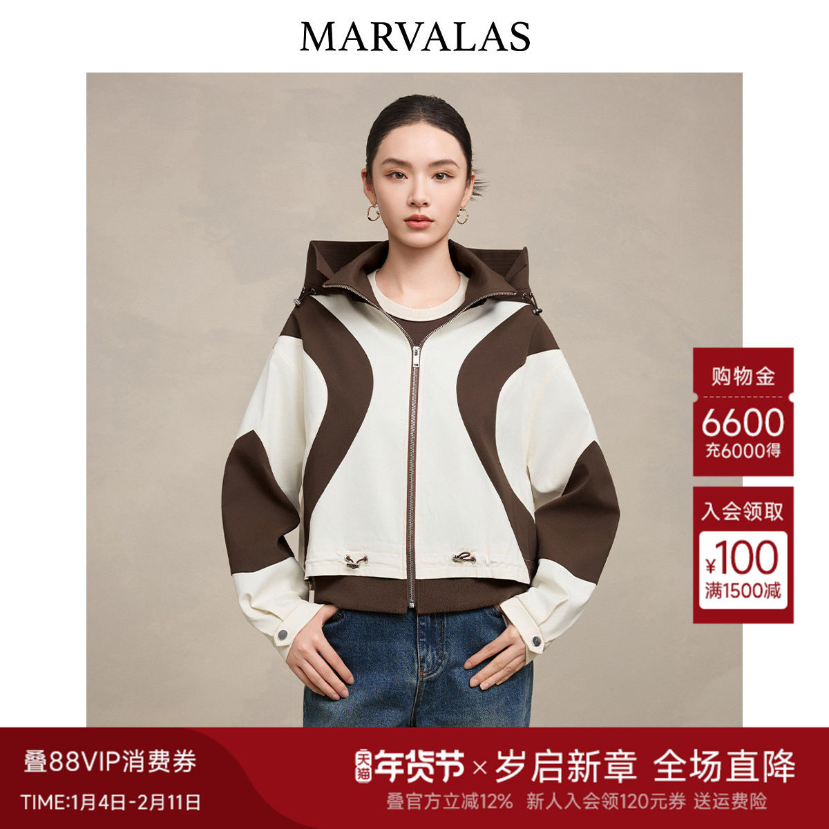 曼德诗撞色短外套女2025秋季新款可拆卸连帽设计时尚百搭遮肉上衣,女装/女士精品,短外套,淘宝优惠券,粉丝福利购,淘宝优惠卷