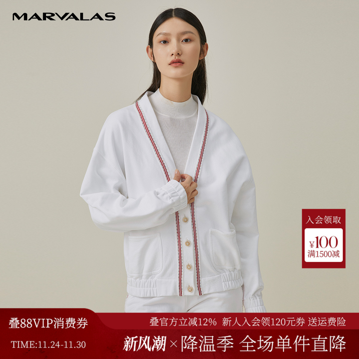 曼德诗白色秋季新款外套针织衫