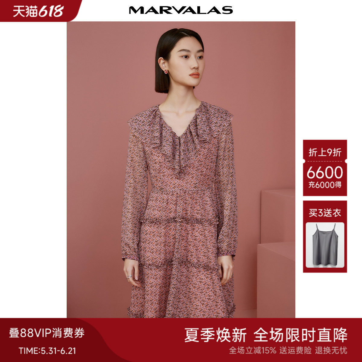 曼德诗碎花雪纺连衣裙2025秋季新款浅粉浪漫V领气质长袖荷叶边裙