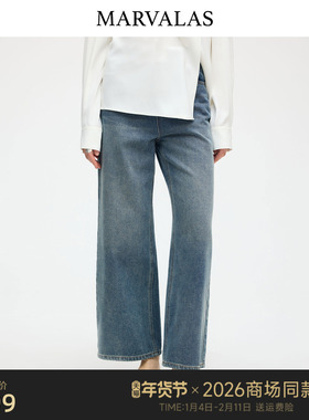 【商场同款】Marvalas2026春季新款牛仔裤100%棉直筒裤M61L1425