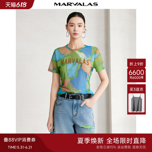 曼德诗短袖通勤撞色T恤