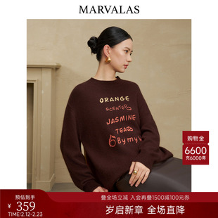 曼德诗撞色字母针织衫2025冬季新款绵羊毛兔毛混纺套头衫百搭毛衣