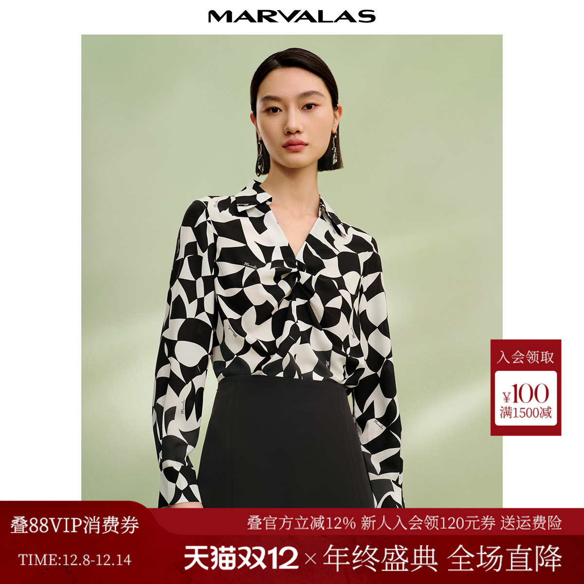 曼德诗通勤撞色印花衬衫