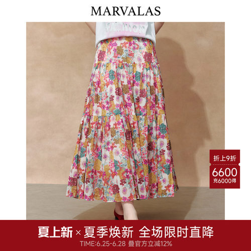 Marvalas高腰碎花半身裙