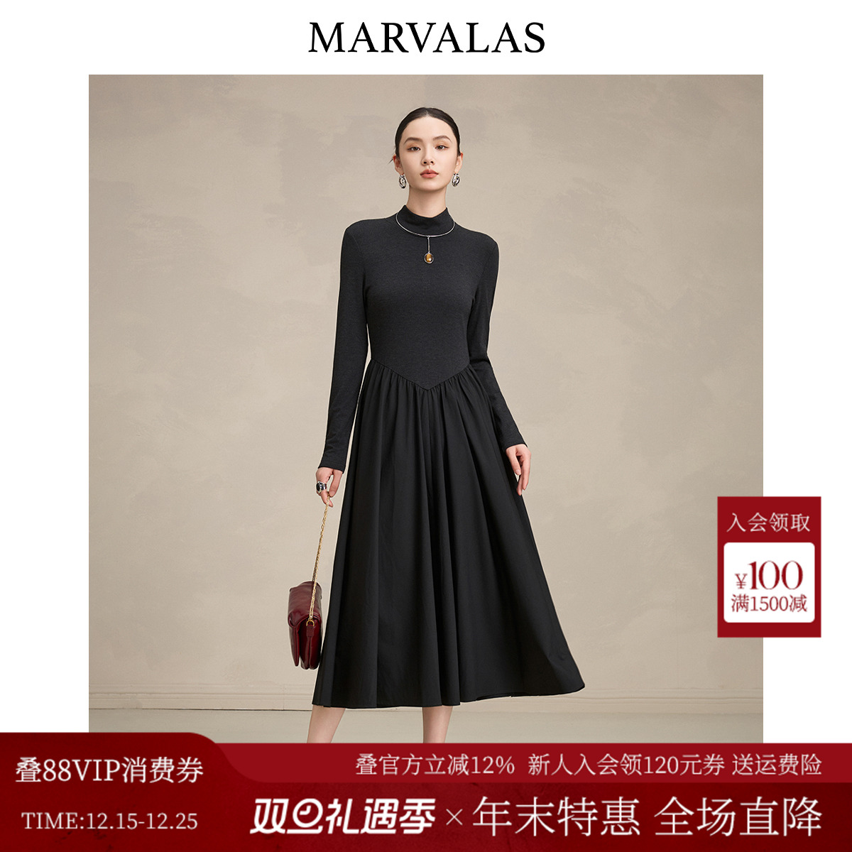 曼德诗拼接连衣裙2025秋季新款时尚气质半高领设计百搭修身中长裙