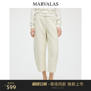 时尚 商场同款 Marvalas2026春曼德诗休闲裤 M61T1106 高腰阔腿裤