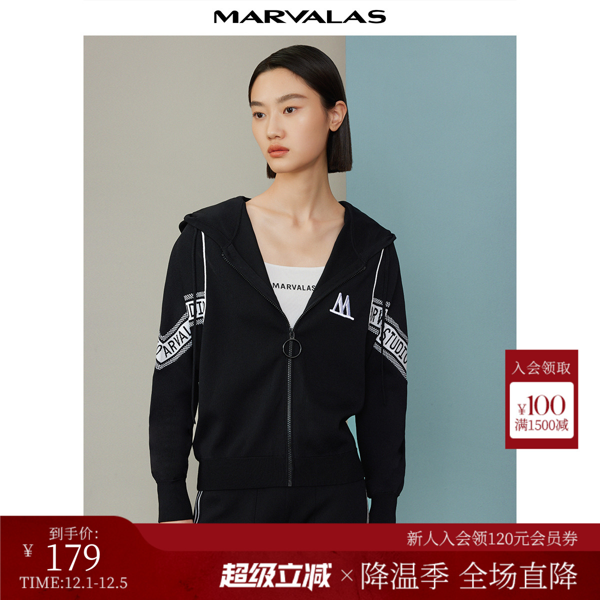 曼德诗百搭针织开衫拉链连帽