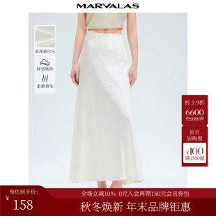 气质显瘦高腰A字裙包臀长裙 时尚 曼德诗纯色半身裙女2025夏季 新款