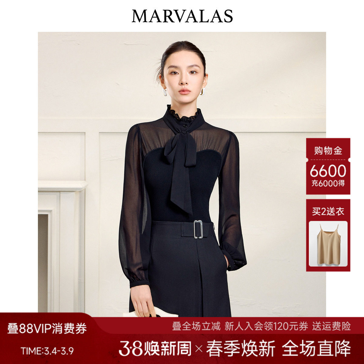 曼德诗纯色针织衫2026春季新款木耳边飘带立领设计灯笼袖套头衫女