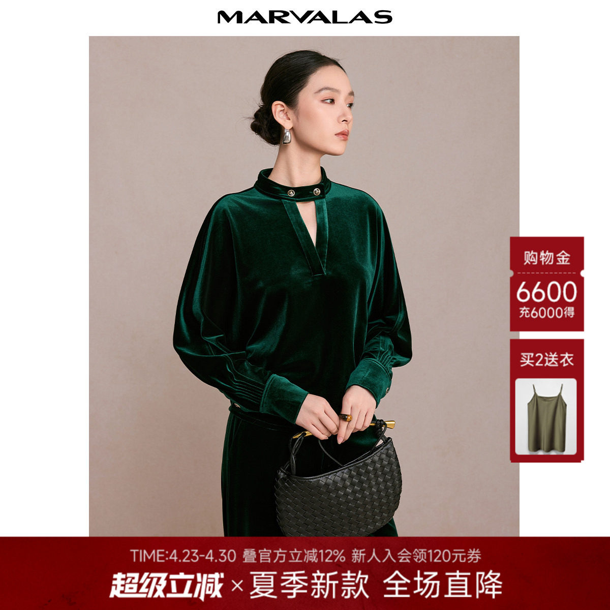 曼德诗复古丝绒小衫2026春季新品纯色V型镂空立领设计长袖套头衫