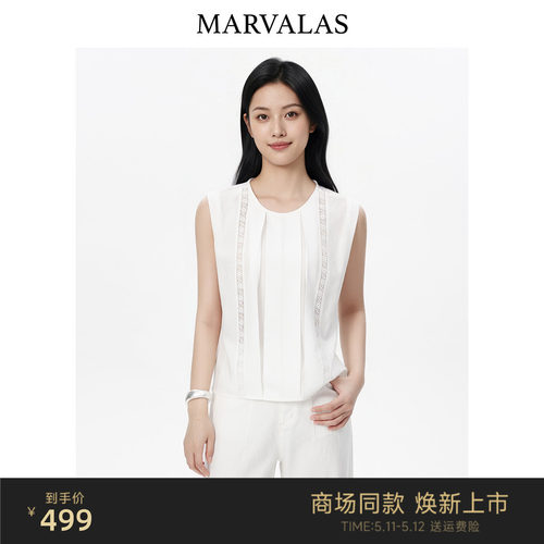 【商场同款】Marvalas2026夏曼德诗小衫镂空蕾丝无袖上衣M62M0502