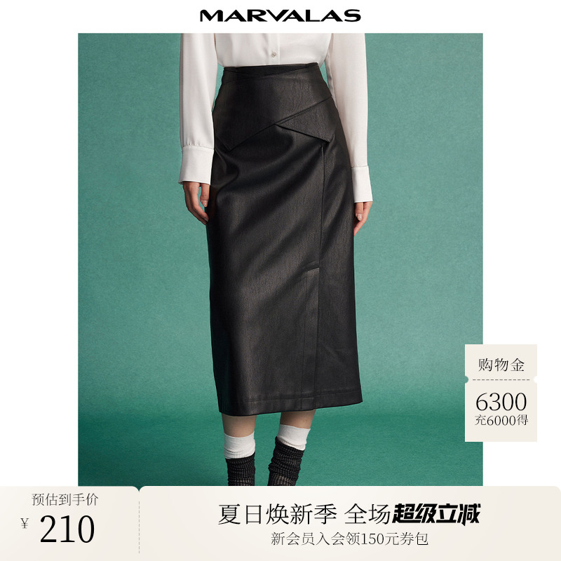 曼德诗包身长裙通勤半身裙