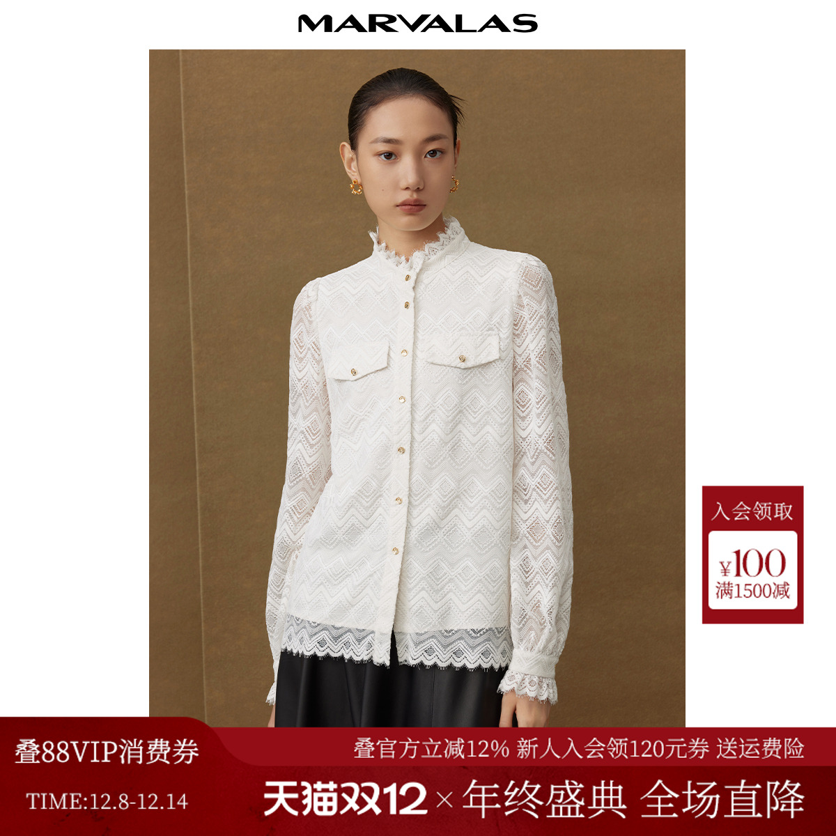 曼德诗通勤单排扣衬衫