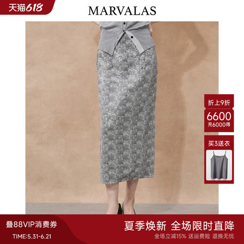 Marvalas灰色亮片半身裙