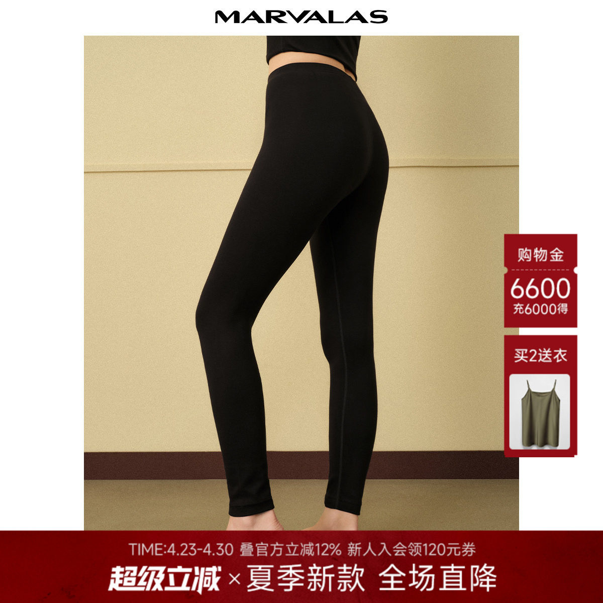 曼德诗黑色修身瘦腿裤2026春季新品打底裤小脚裤纯色时尚休闲长裤