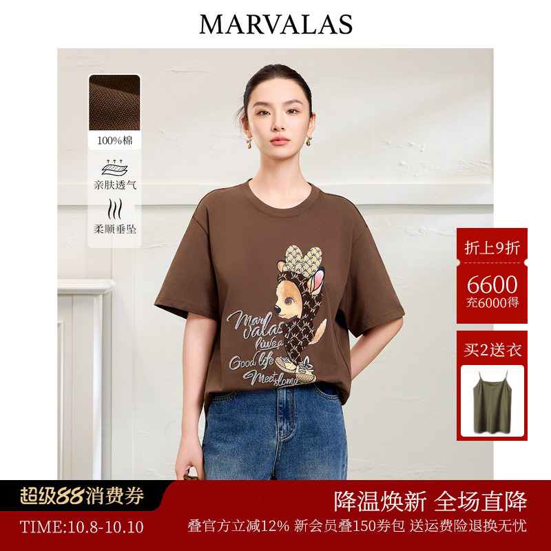 曼德诗100%棉T恤2025秋季新款时尚卡通印花字母珠片绣设计短袖女
