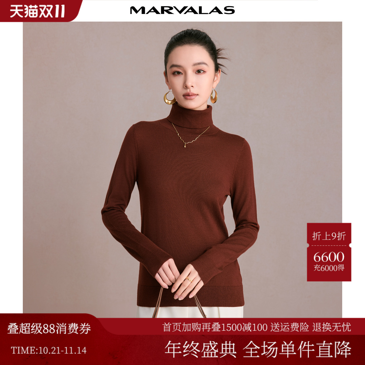 曼德诗套头高领羊毛衫