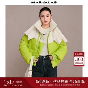 围脖领轻盈保暖短款 时尚 面包服外套 新款 曼德诗撞色羽绒服2024冬季