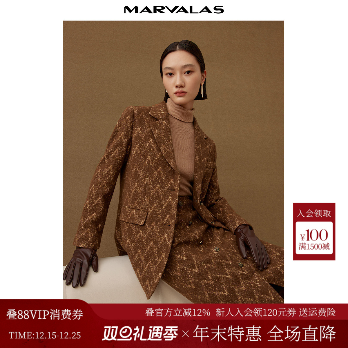 曼德诗复古长袖西装外套