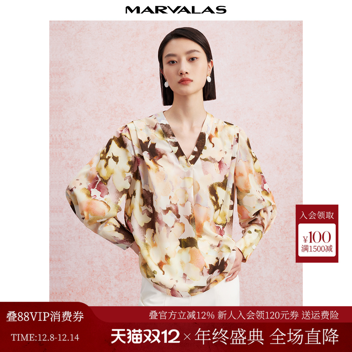 曼德诗简约通勤花色别致雪纺衫