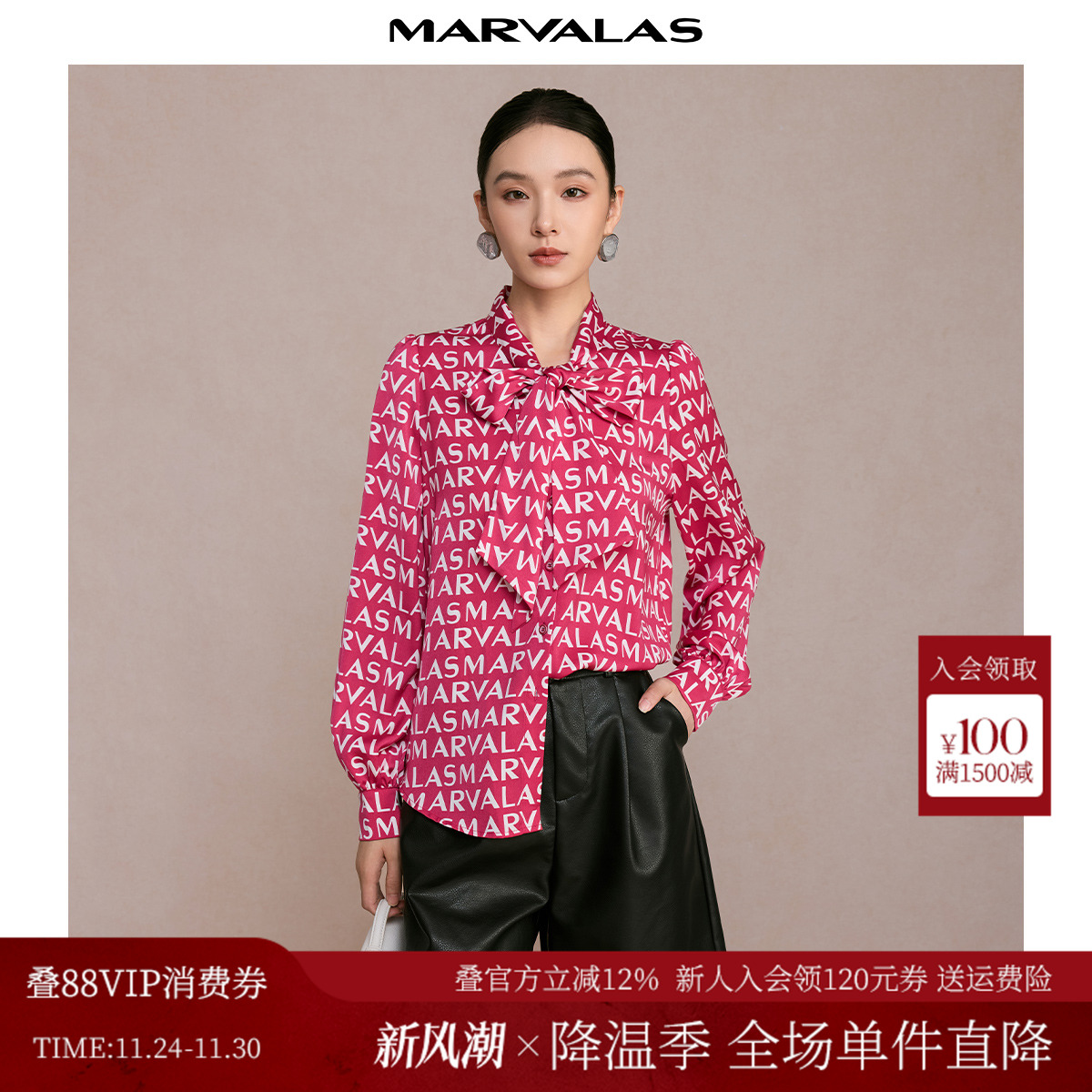 曼德诗通勤单排扣衬衫