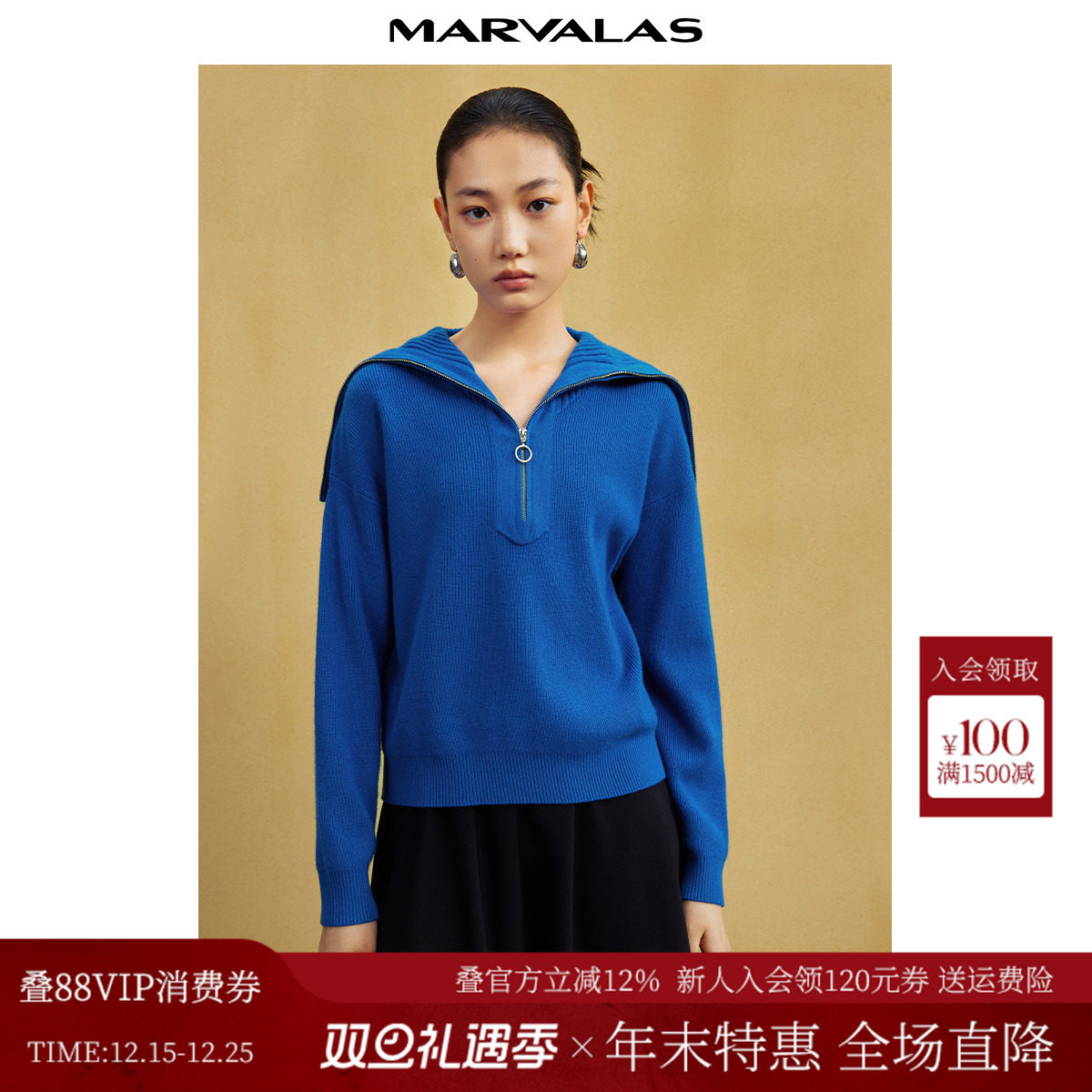 短款套头衫MARVALAS/曼德诗