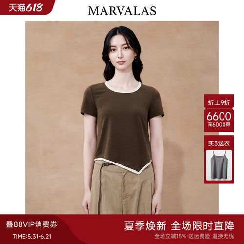 Marvalas不规则拼接t恤