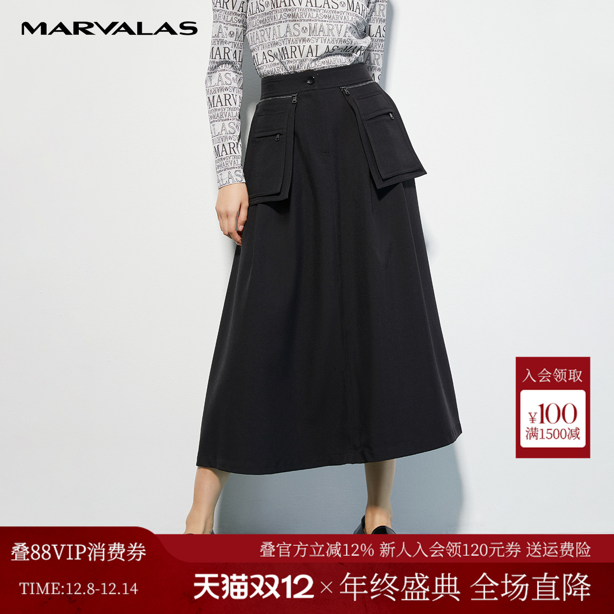 曼德诗长裙拉链翻袋A摆