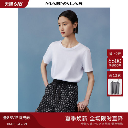 曼德诗简约短袖气质纯色