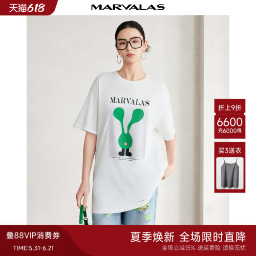 曼德诗短袖通勤印花T恤