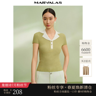 打底衫 曼德诗Polo领针织衫 修身 T恤2025初夏新款 设计感棉质短袖